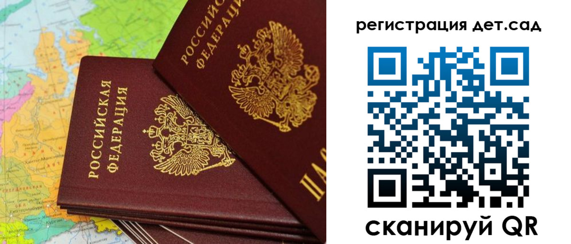 купить прописку в Пересвете