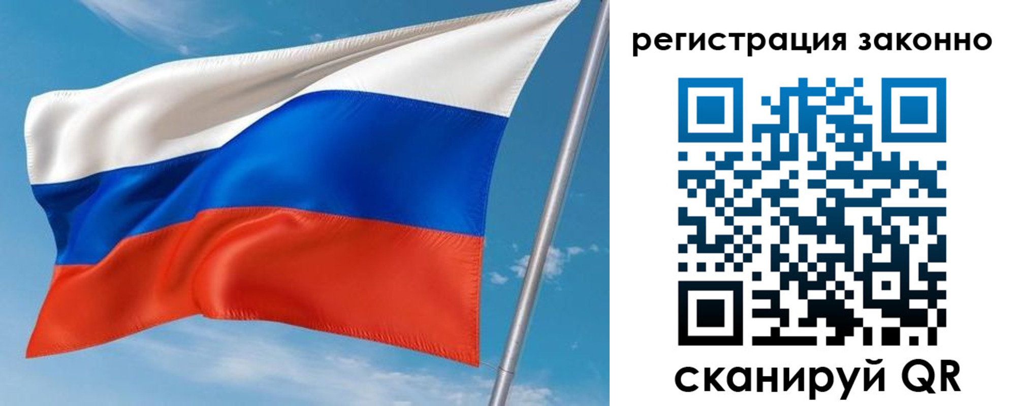 временная регистрация для школы в Пересвете